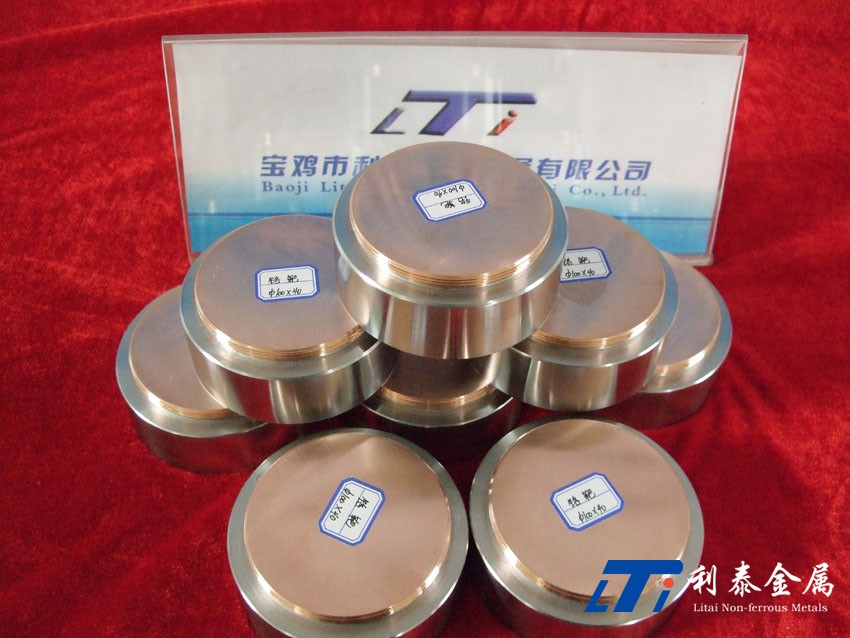圓靶 （鈦、鈦鈮、鋯、鎳、鈮、鉭）