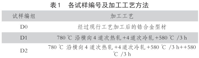 1717035262809676.jpg b1.jpg